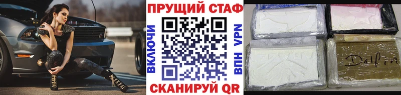 Магазины продажи наркотиков Тимашёвск ГАШИШ  СК  Мефедрон  АМФ  Канабис 