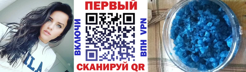 MEGA tor  Тимашёвск  Амфетамин Premium  цены наркотик 