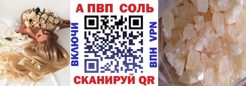 Alfa_PVP крисы CK  блэк спрут tor  нарко площадка официальный сайт  Тимашёвск 