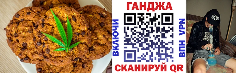 Еда ТГК конопля  Тимашёвск 