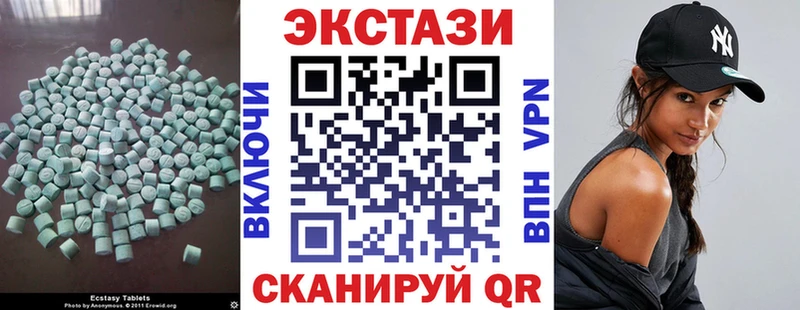 Экстази 280 MDMA  Тимашёвск 