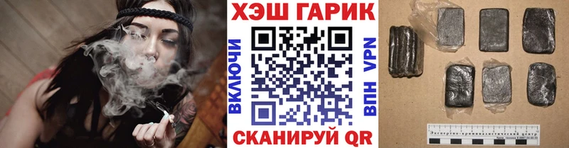 Гашиш убойный  цена   MEGA tor  Тимашёвск 