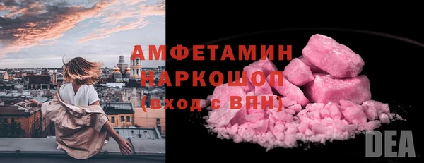 ГАЛЛЮЦИНОГЕННЫЕ ГРИБЫ Алексеевка
