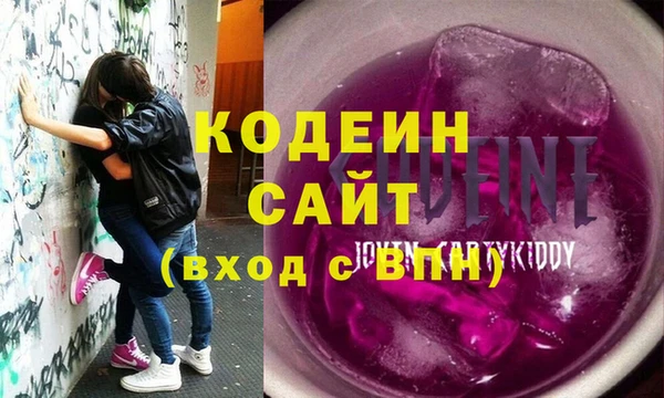 ГАЛЛЮЦИНОГЕННЫЕ ГРИБЫ Алексеевка