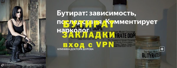 кристаллы Заволжск