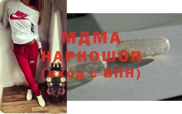 ГАЛЛЮЦИНОГЕННЫЕ ГРИБЫ Алексеевка