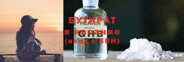 тгк Касимов