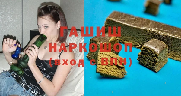 ГАЛЛЮЦИНОГЕННЫЕ ГРИБЫ Алексеевка
