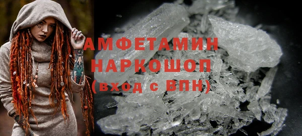 ГАЛЛЮЦИНОГЕННЫЕ ГРИБЫ Алексеевка