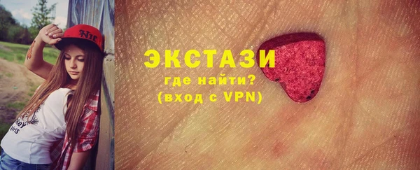 ГАЛЛЮЦИНОГЕННЫЕ ГРИБЫ Алексеевка