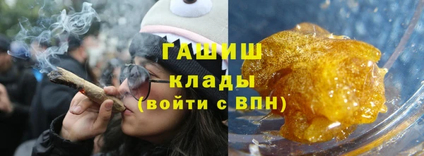 ГАЛЛЮЦИНОГЕННЫЕ ГРИБЫ Алексеевка