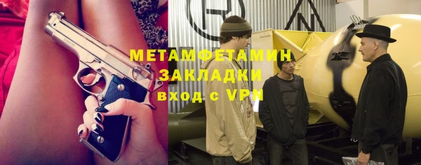 хмурый Абаза