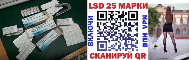ЛСД экстази ecstasy  Тимашёвск 