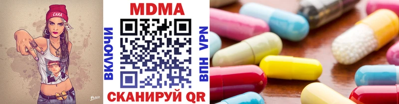МДМА молли  где найти наркотики  Тимашёвск 