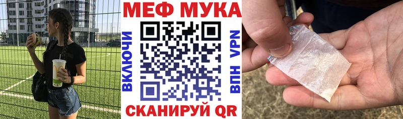 купить наркоту мориарти официальный сайт кракен зеркало МЕФ кристаллы Тимашёвск