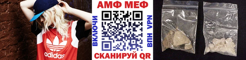 закладка  Тимашёвск  MEGA ссылка  Первитин Methamphetamine 
