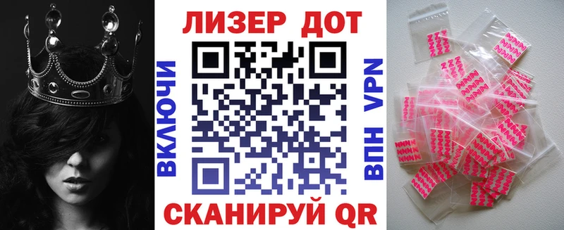 Марки N-bome 1,5мг  Тимашёвск 
