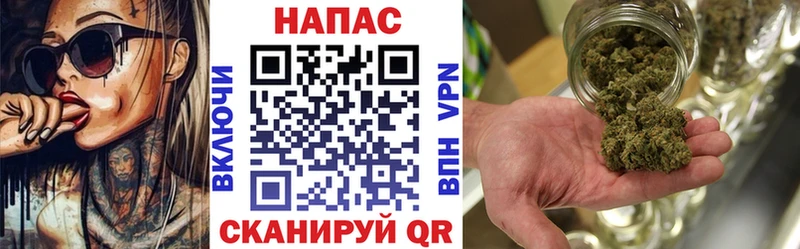 Бошки марихуана Amnesia Тимашёвск