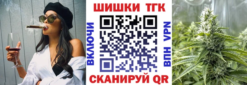 mega вход  Тимашёвск  Каннабис сатива  сайты даркнета формула  закладка 